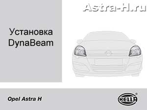  DynaBeam  Hella  Opel Astra H